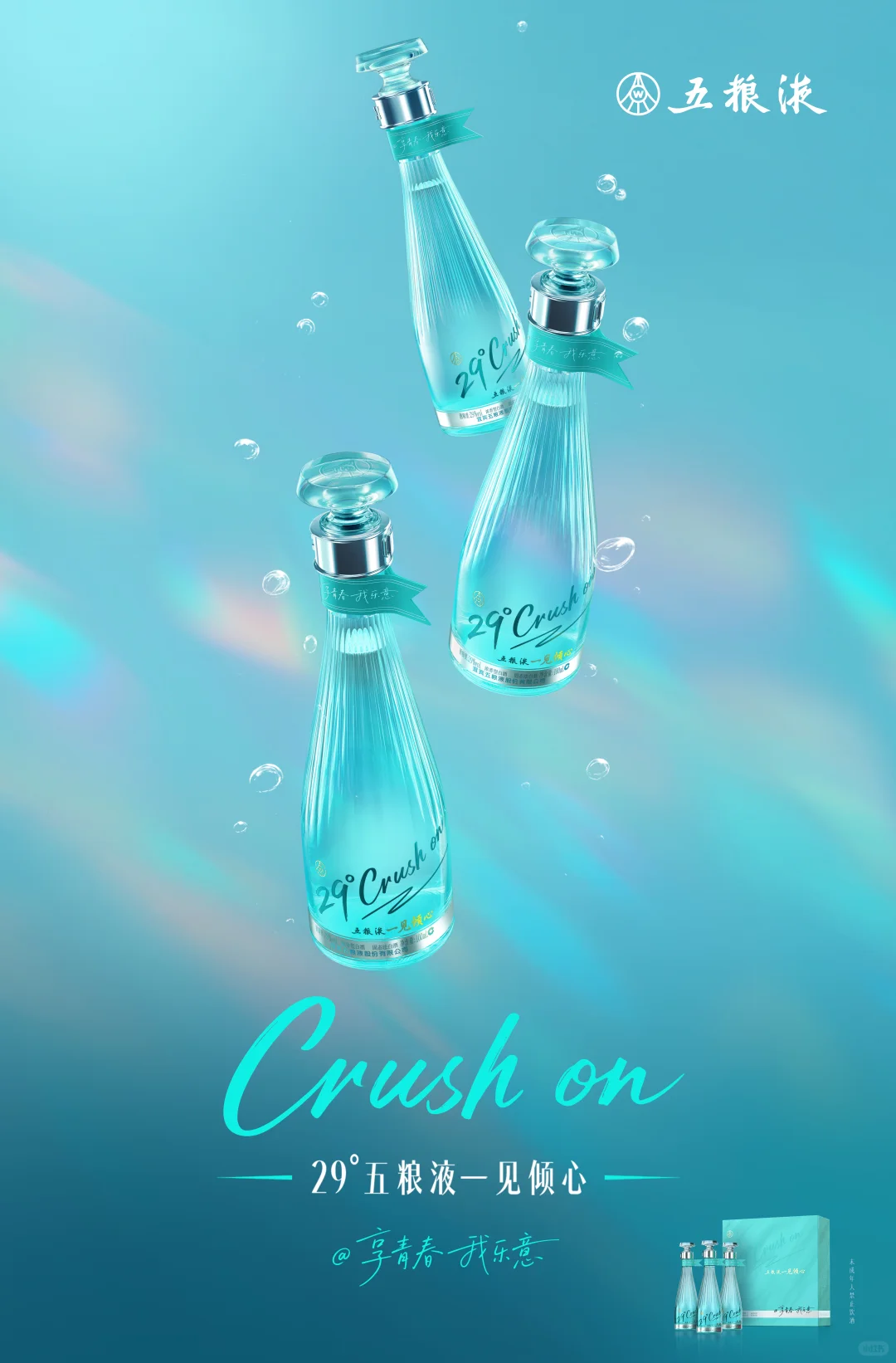 如果我不说这是一款酒，你怎么看？?