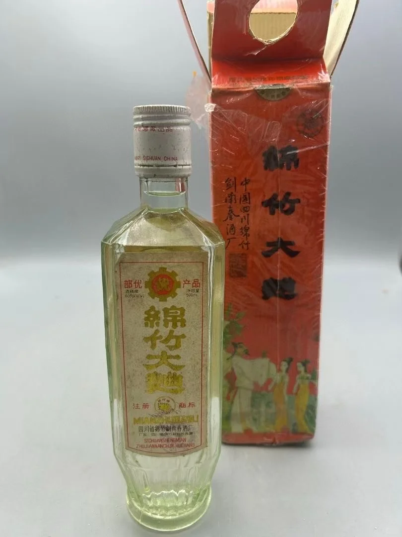 91年超品（极品）绵竹大曲