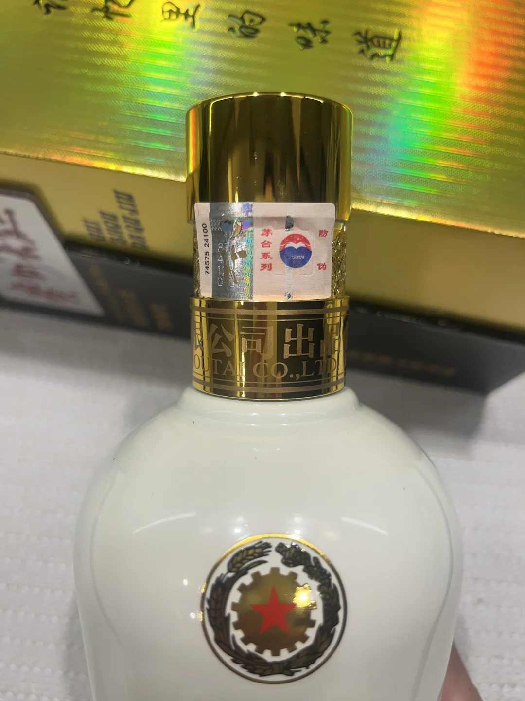 ??贵州大曲70年代 酱香型 53度 500ml 202
