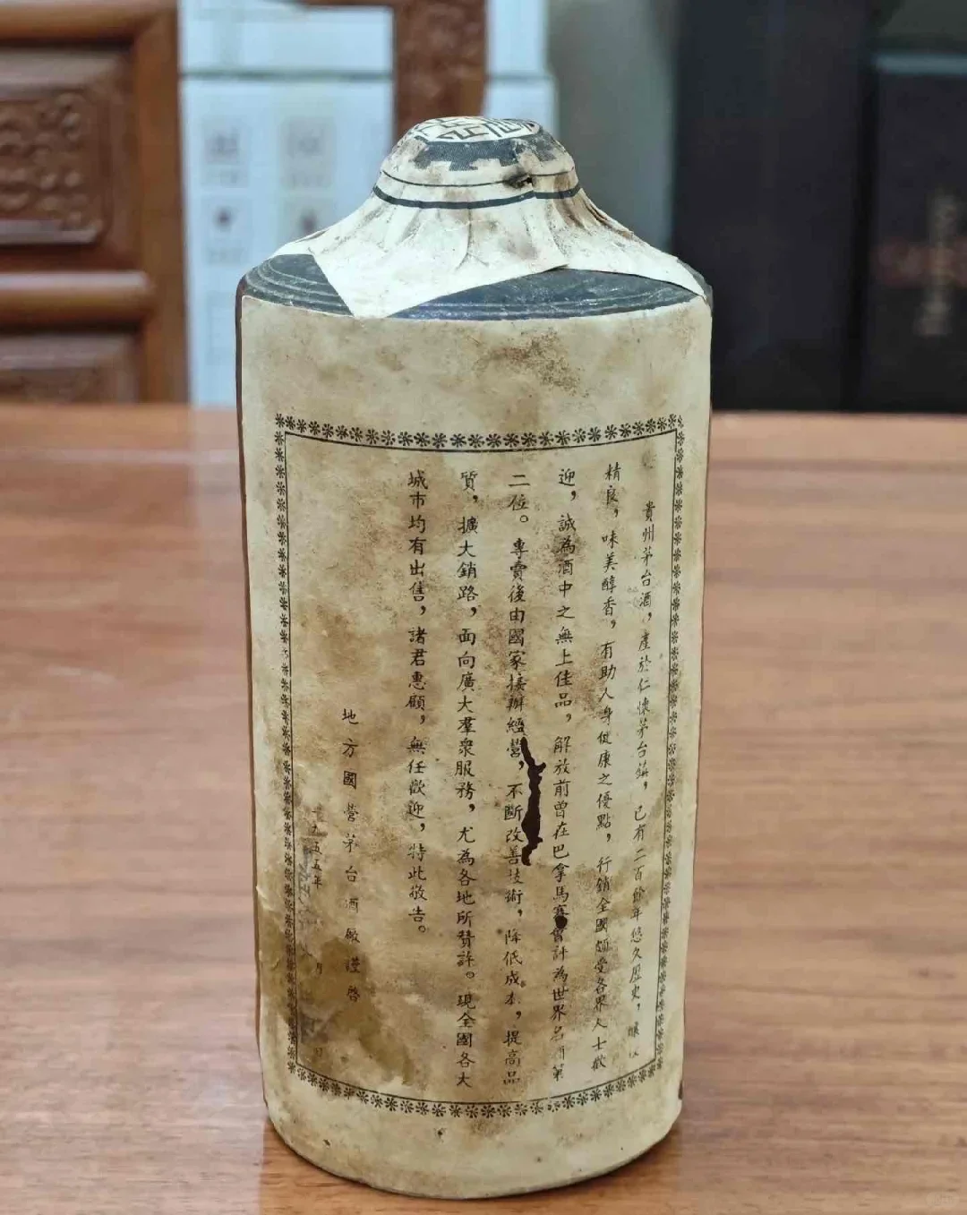 茅台价格崩了？1700元就能入！2025最新行情