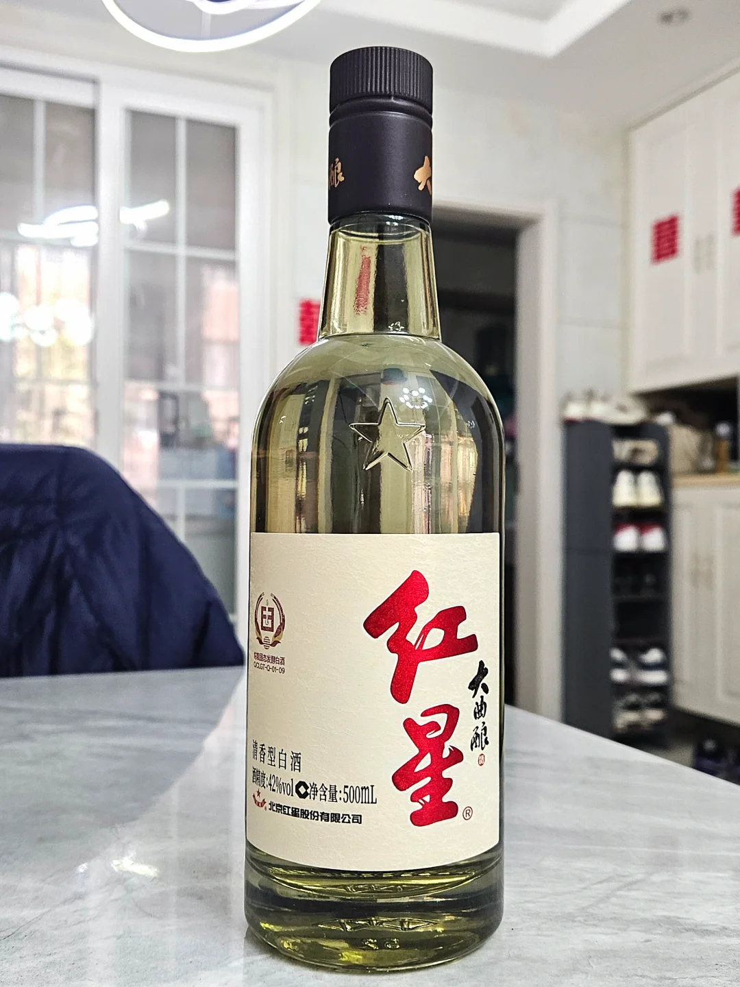 红星大曲酿，果然不一样！