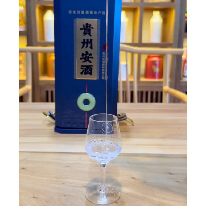 酱迷分享，贵州小众品牌，安酒臻藏味道如何