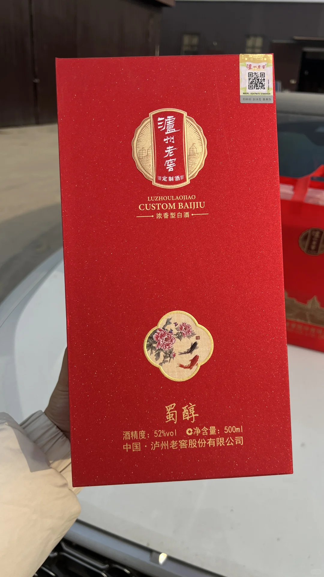 喜宴必备?这款酒也太太太好了吧?