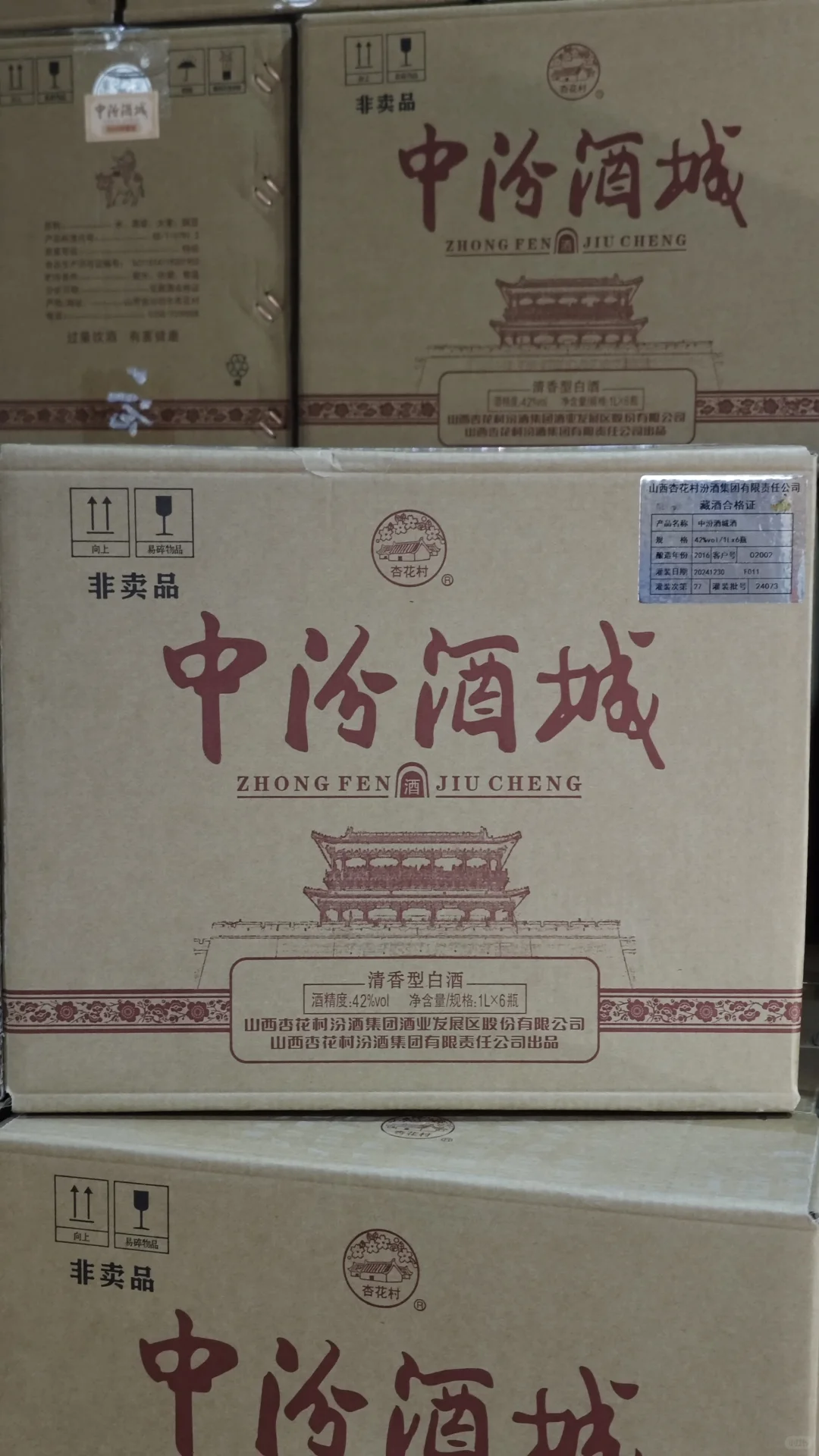 喝过这款酒的来报道！