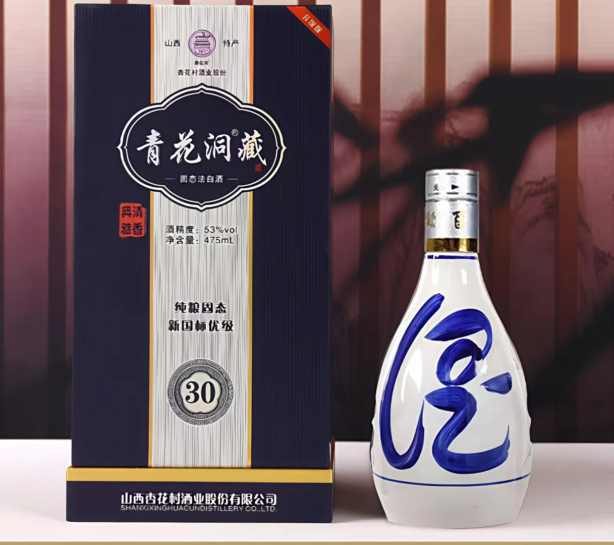 ✨ 被这瓶青花汾酒惊艳到了！✨