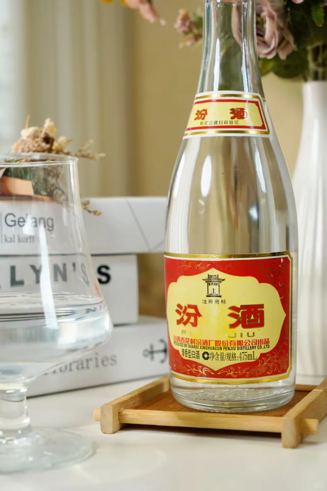 下班独饮魂！黄盖玻汾才是打工人的解乏酒