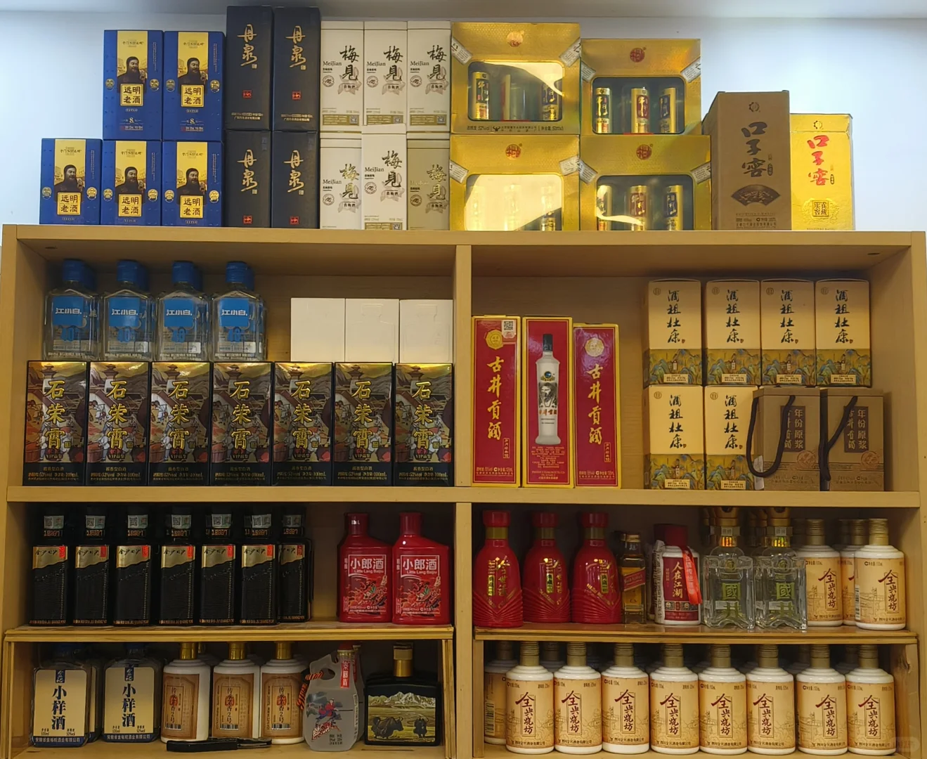 爱上白酒两年时间买买买的成果