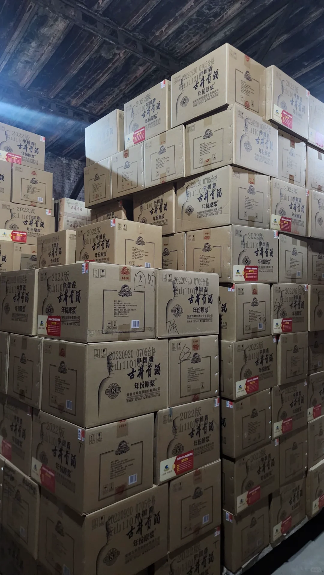 古井贡酒有需要联系！一件也是批发价！