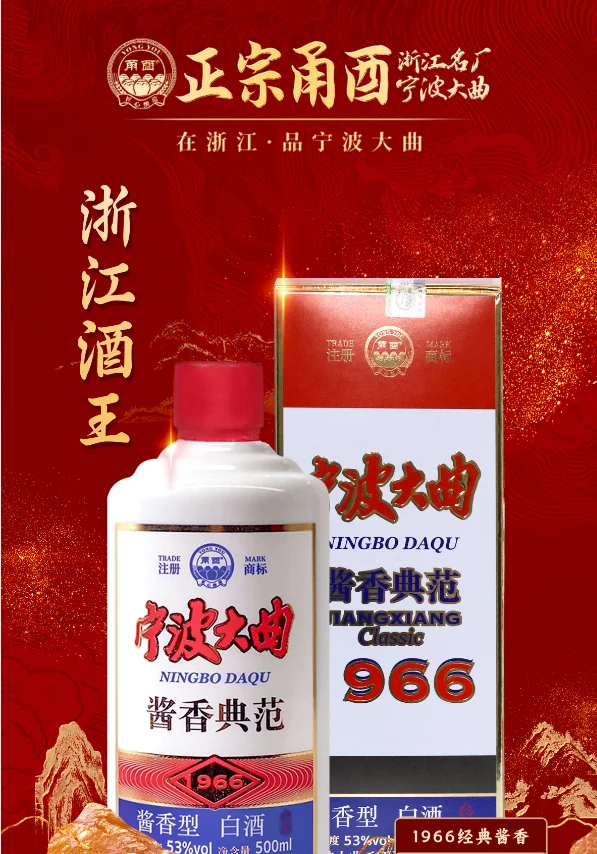 酒类知识分享，大曲酒和小曲酒的区别是什么