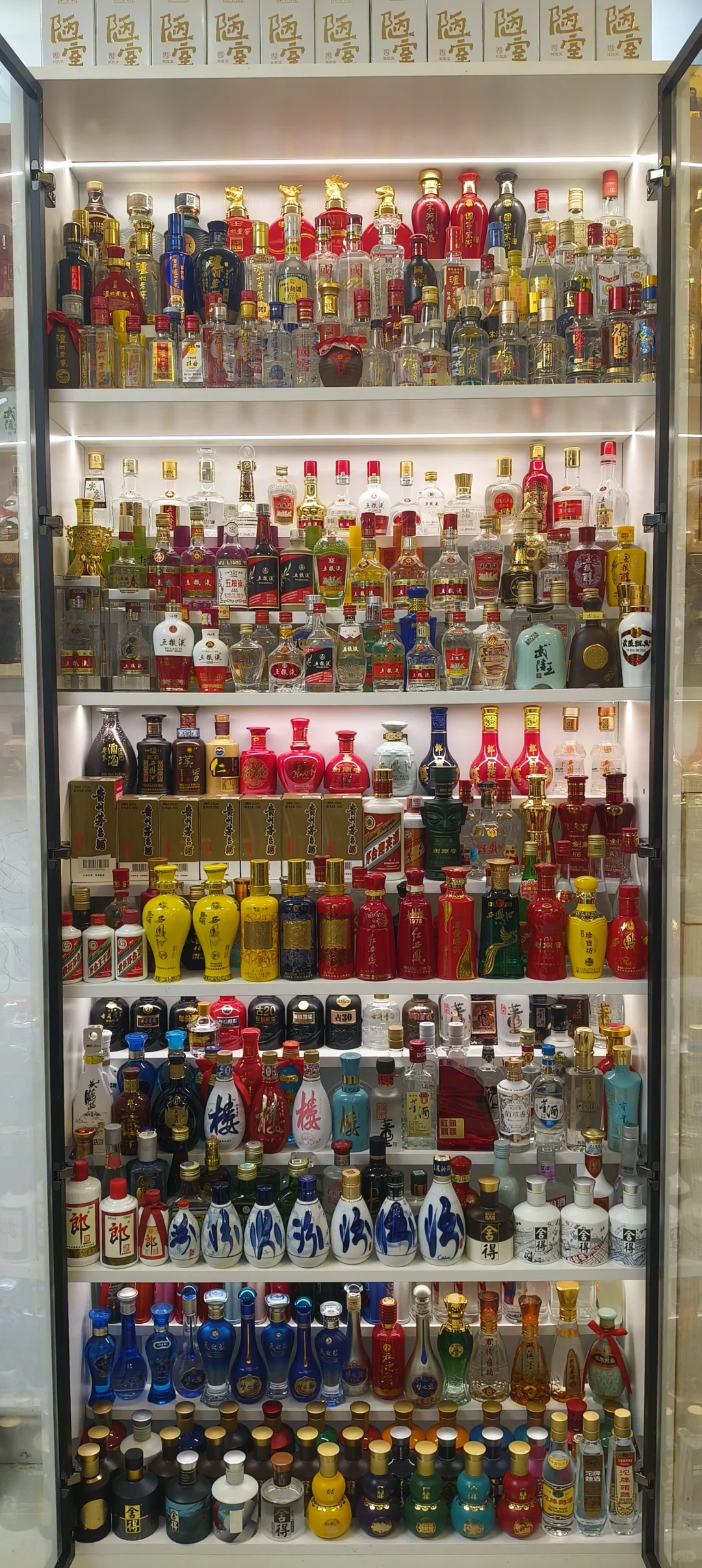 爱上白酒两年时间买买买的成果