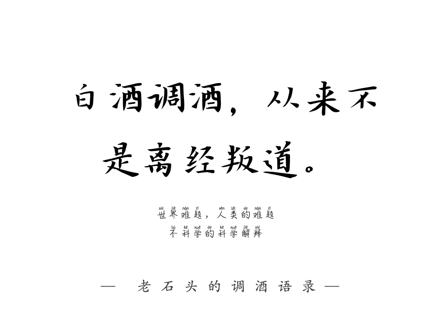 定调！白酒与瓷器、丝绸平起平坐！等来了！