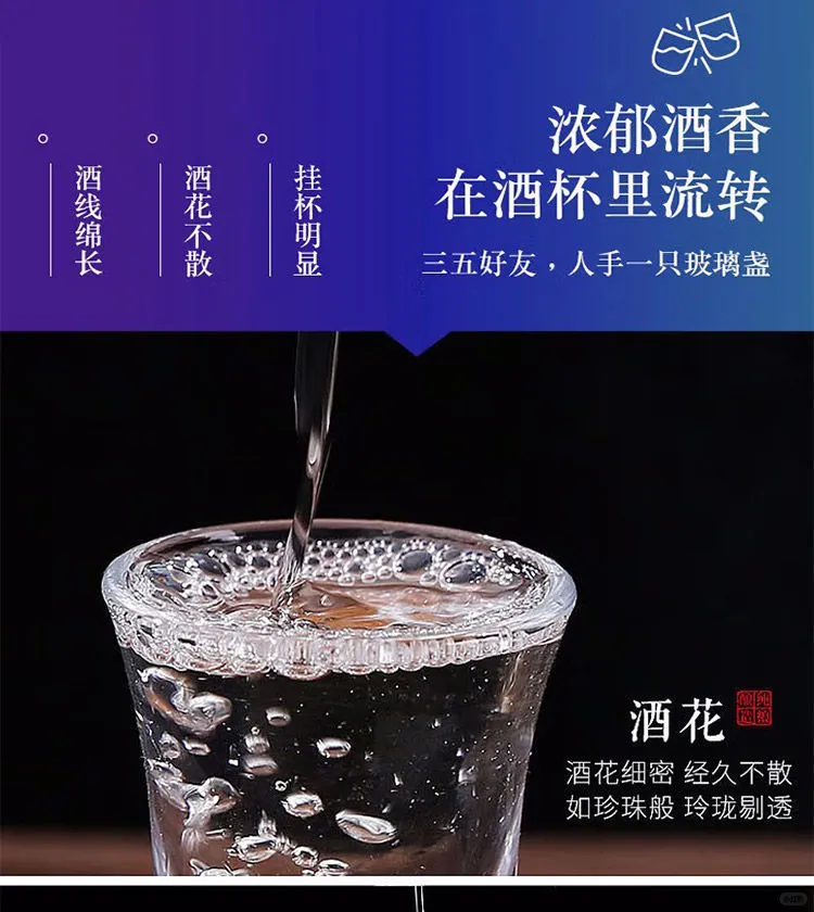 ?纯粮高粱酒,宴请必备?