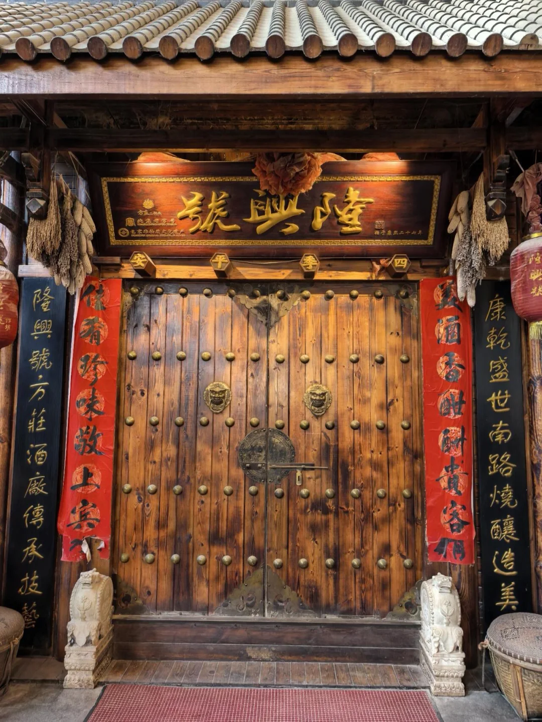 博物馆逛了，美章盖了，白酒送了✌️