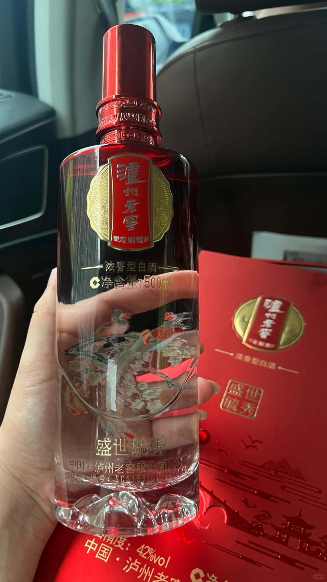 这是什么神仙白酒哇！那么好喝！