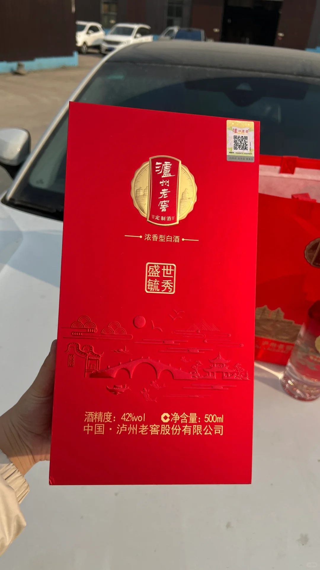 这是什么神仙白酒哇！那么好喝！