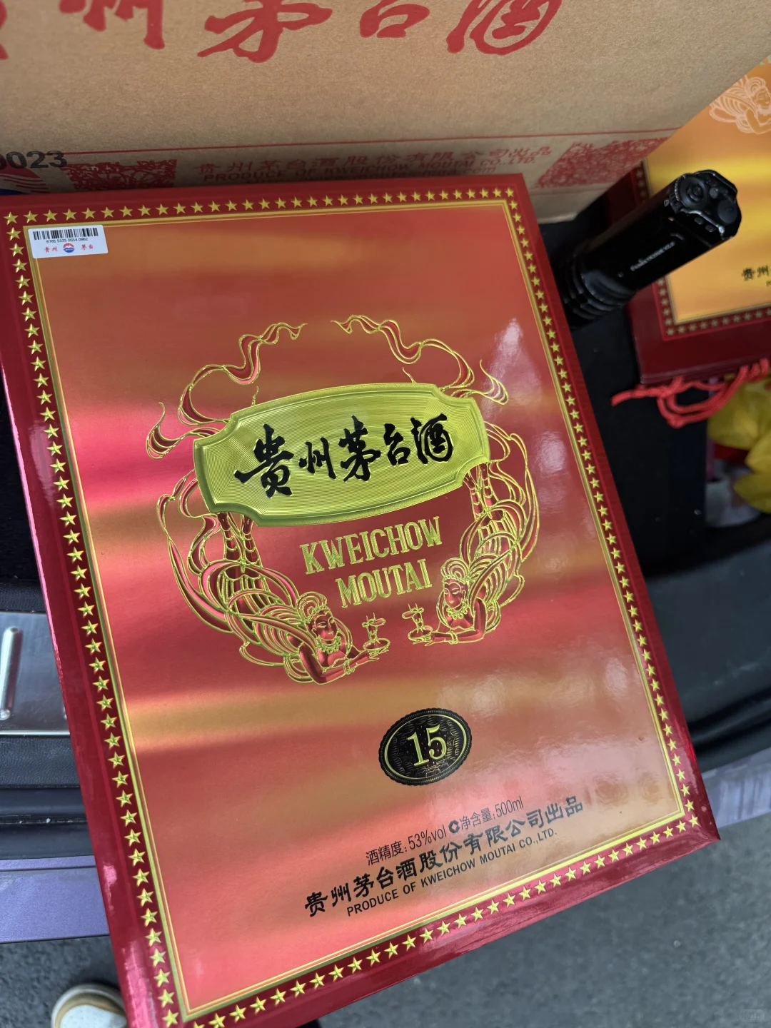 茅小花?分享?10?️17日茅台行情分析参考