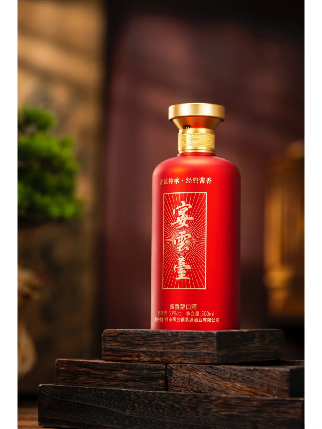 贵州酱香型白酒｜酒包装设计