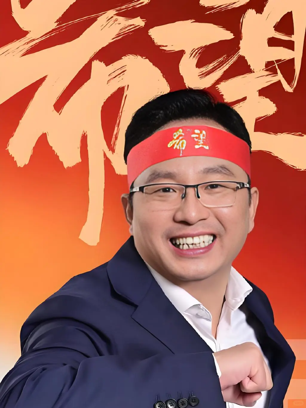 今天聊邯郸名人之“酒仙网”创始人郝鸿峰