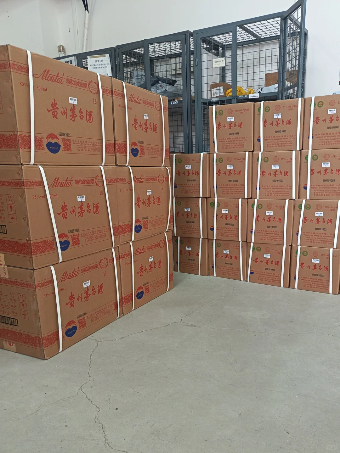 本人有90箱飞天茅台酒，每瓶1499，有需要吗