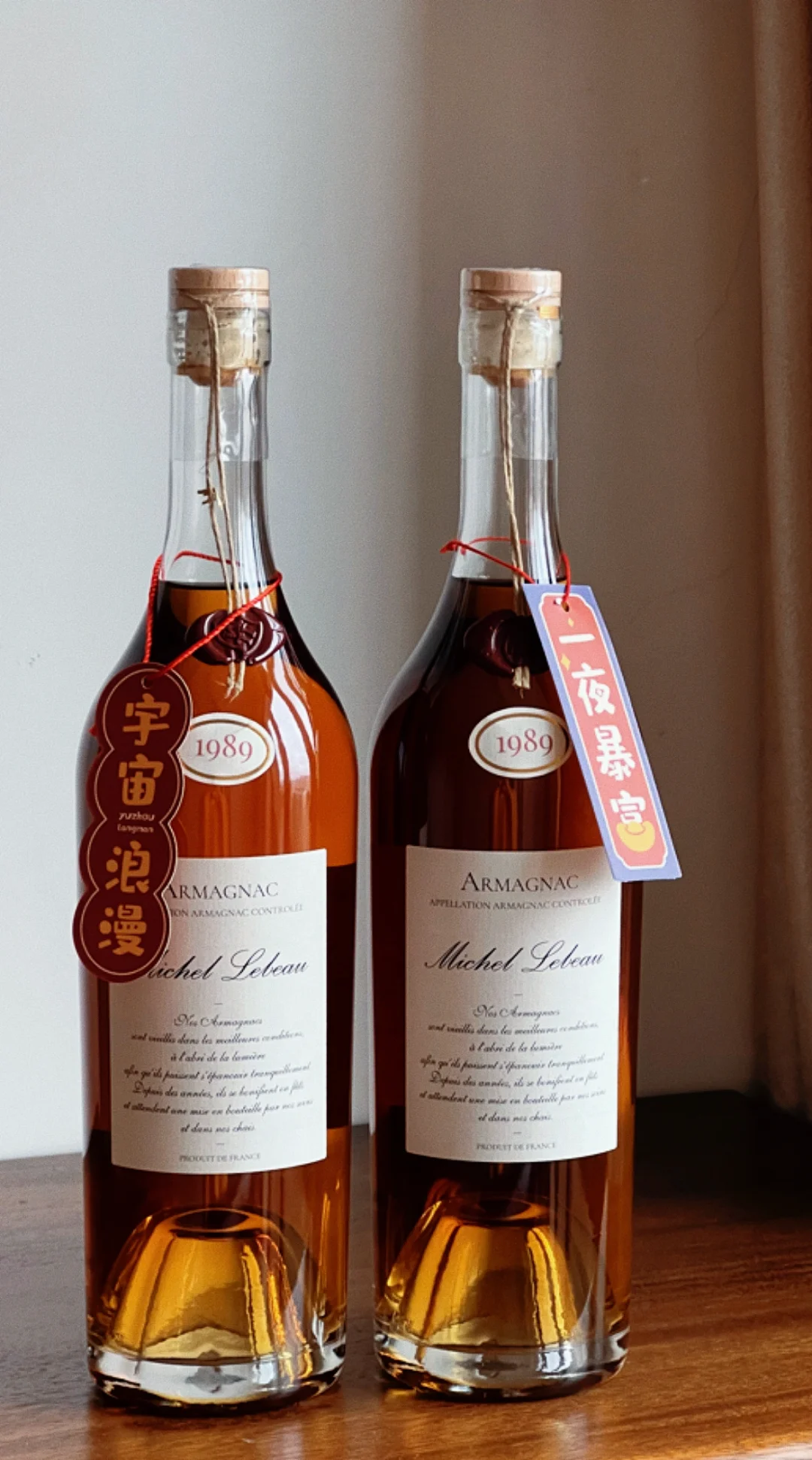 被当作生日礼物，有出生年份意义的酒。