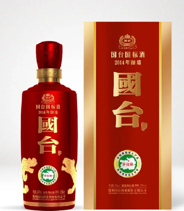 酱香酒的特点,贵州哪些品牌酱香白酒不错?