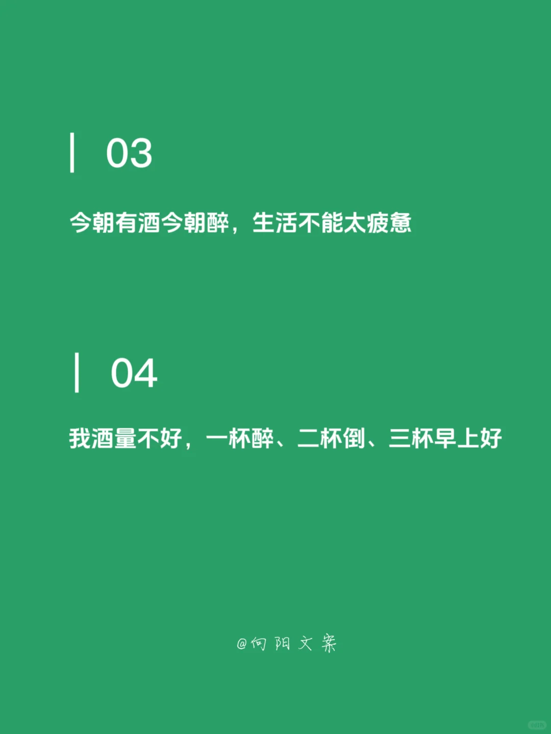 喝酒这样发笑死在朋友圈