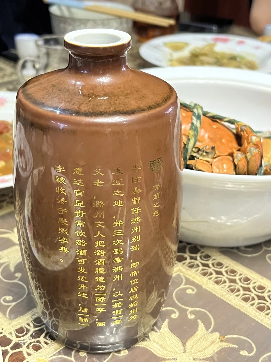 最贵的酒 70年老酒