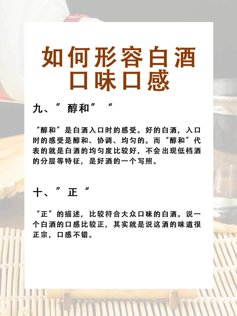 在酒桌上一开口就知道你很懂酒