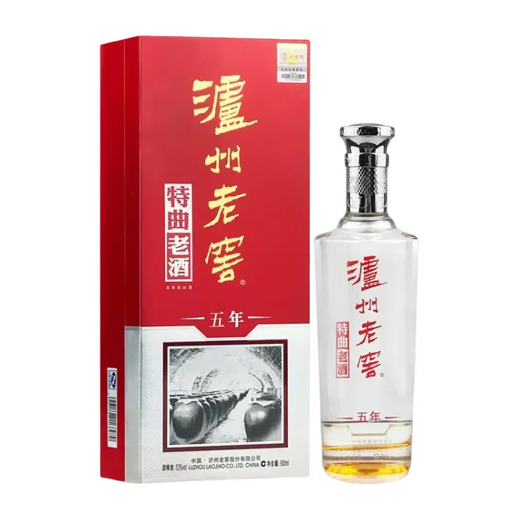 处理一批2015年泸州老窖特曲老酒（五年）