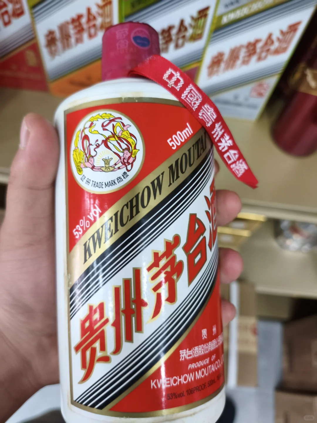 茅台跌破1700元!囤货的哭了,炒酒的凉了