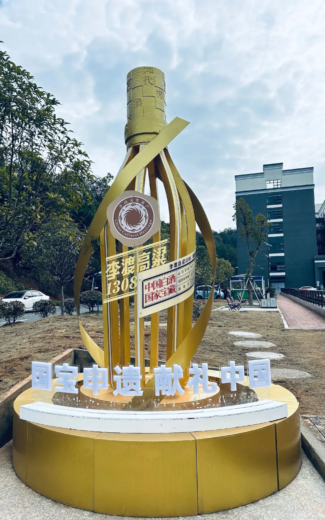 可曾听闻“最贵光瓶”