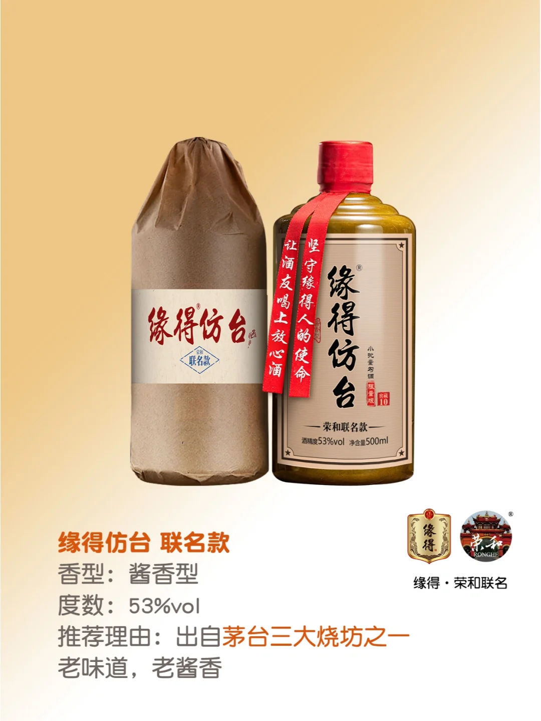 新鲜出炉?口碑最好的白酒，高端白酒推荐