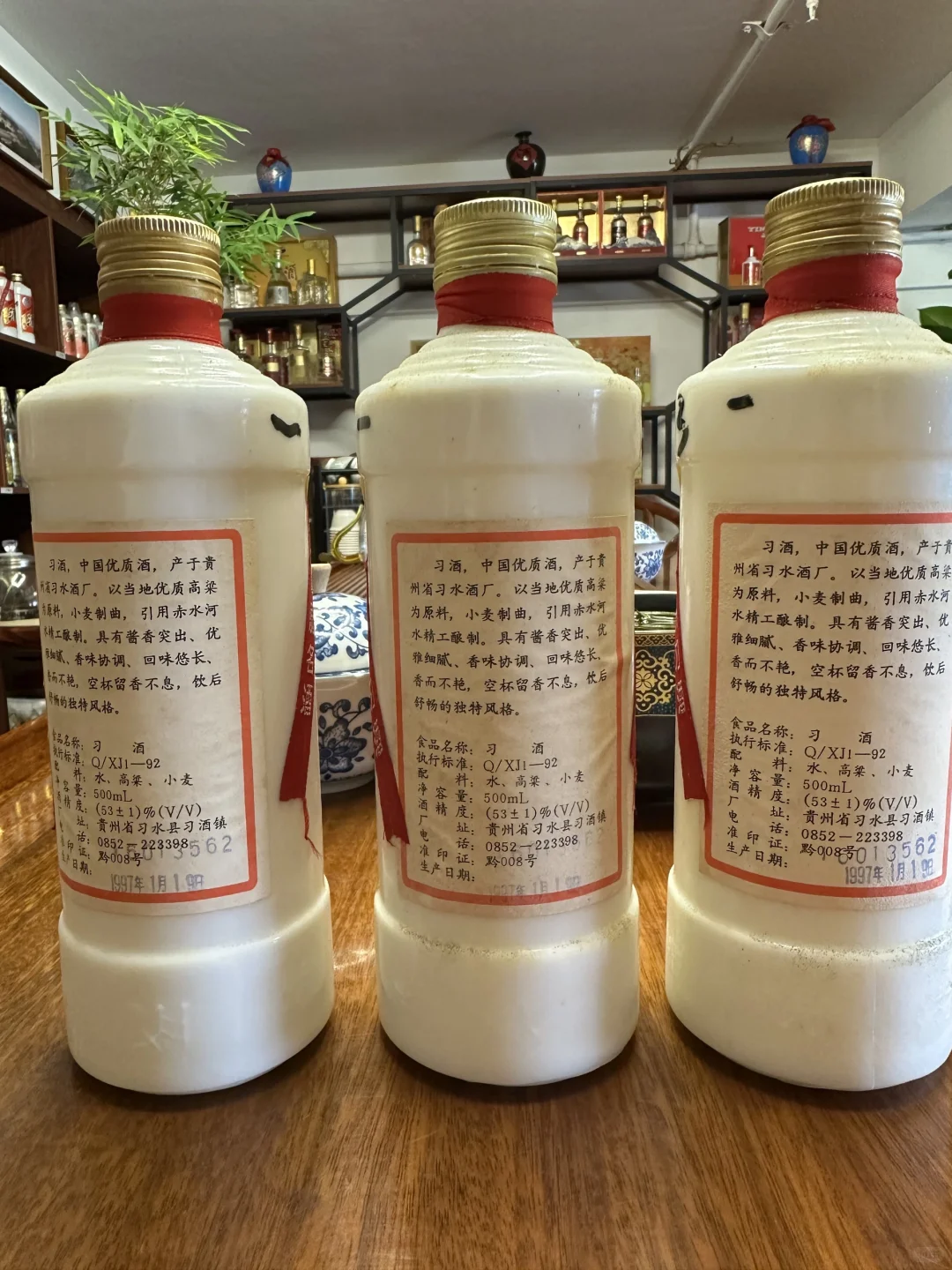 老习酒的历史背景简介