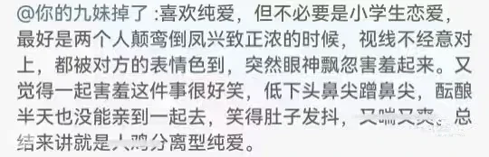 存点代餐文梗以后写5.0