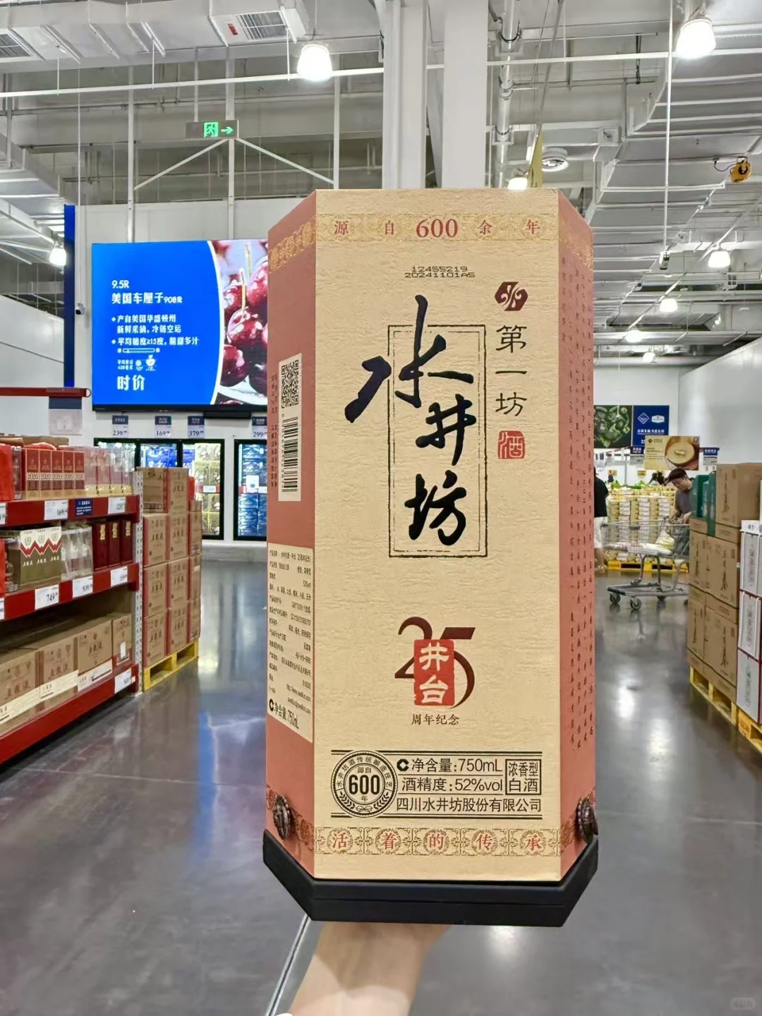 ?快来抄作业！山姆中秋送礼看这篇就够了！