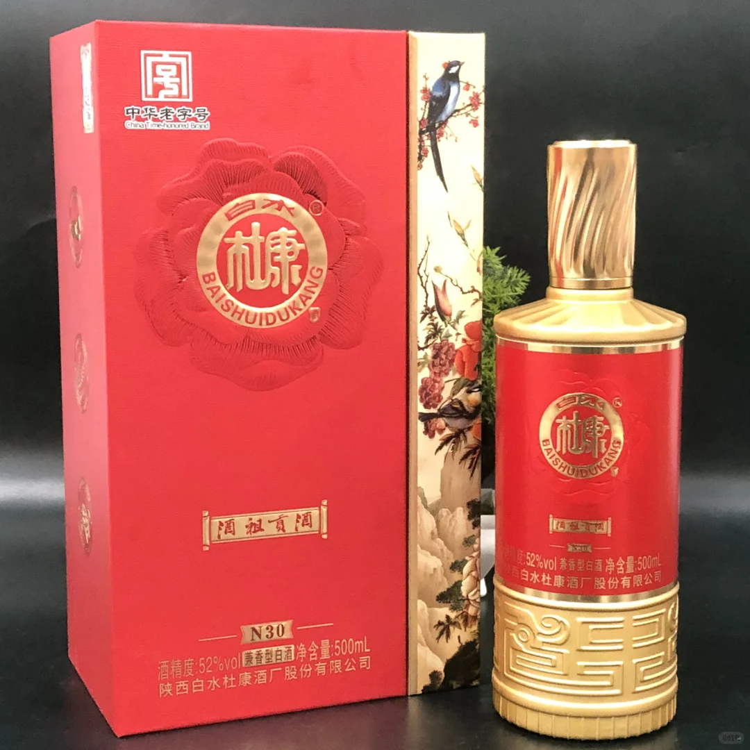 白酒一手货源，现货出，价格优