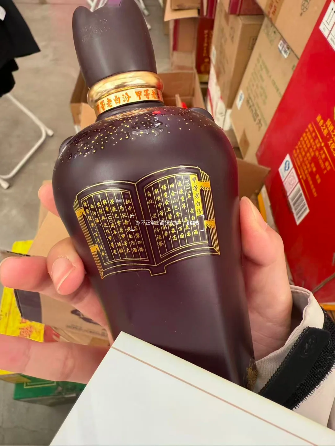 老年份225ml甲等老白汾