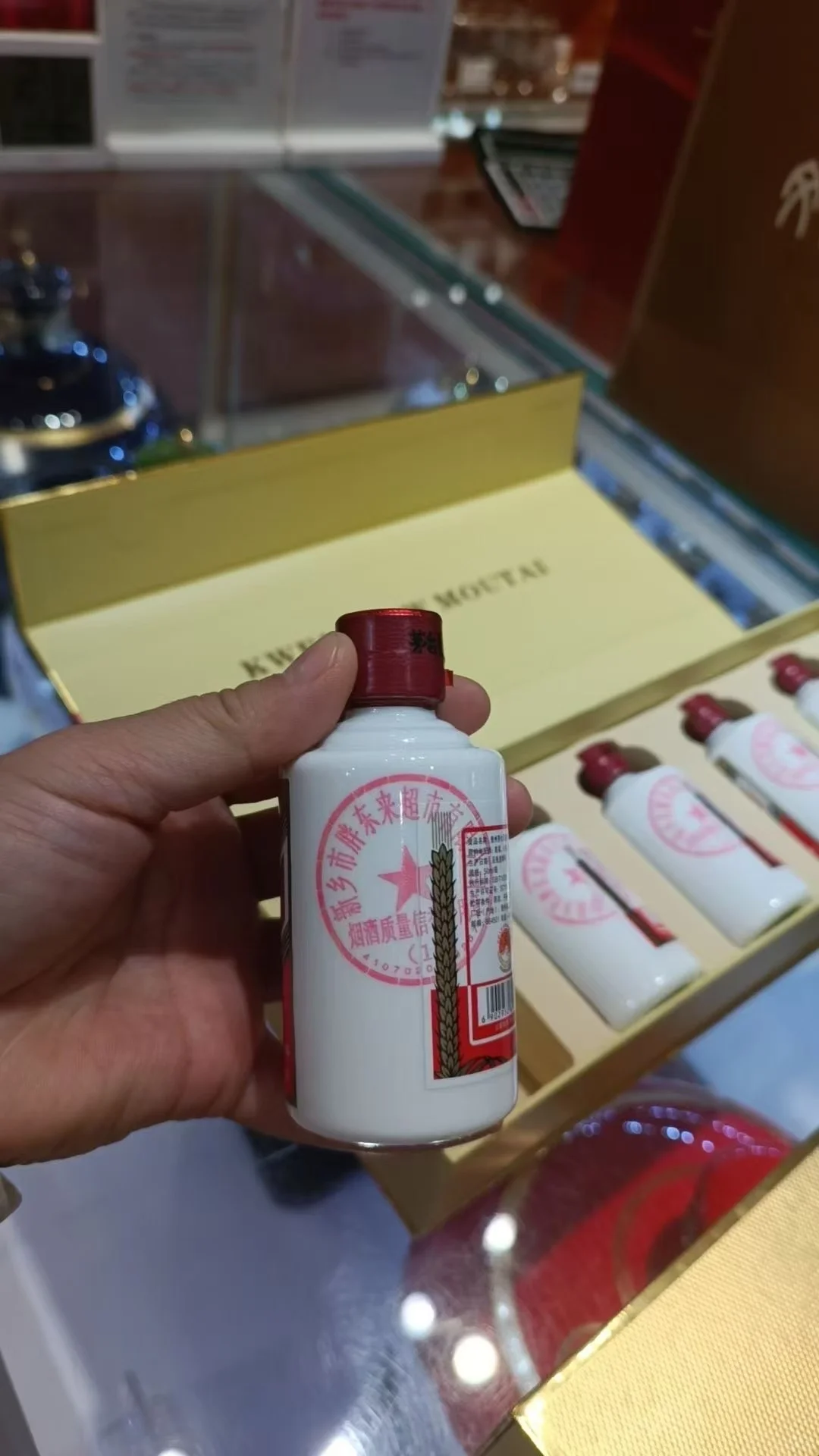 胖东来茅台小金条小银条送人首选