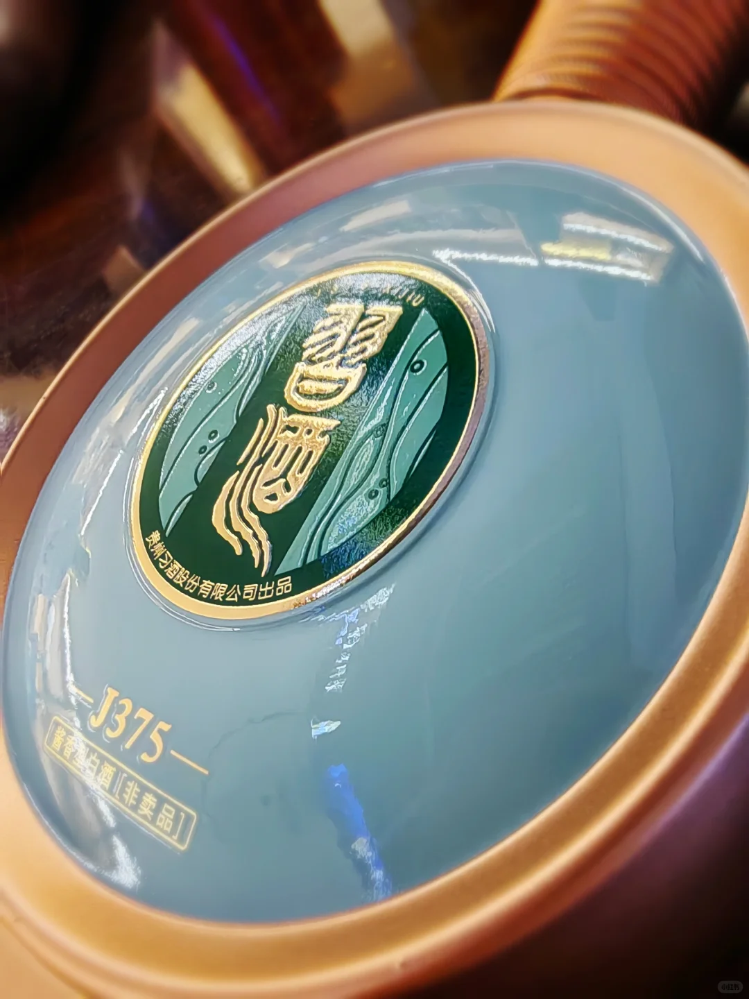 浅尝习酒君品 | 大曲70