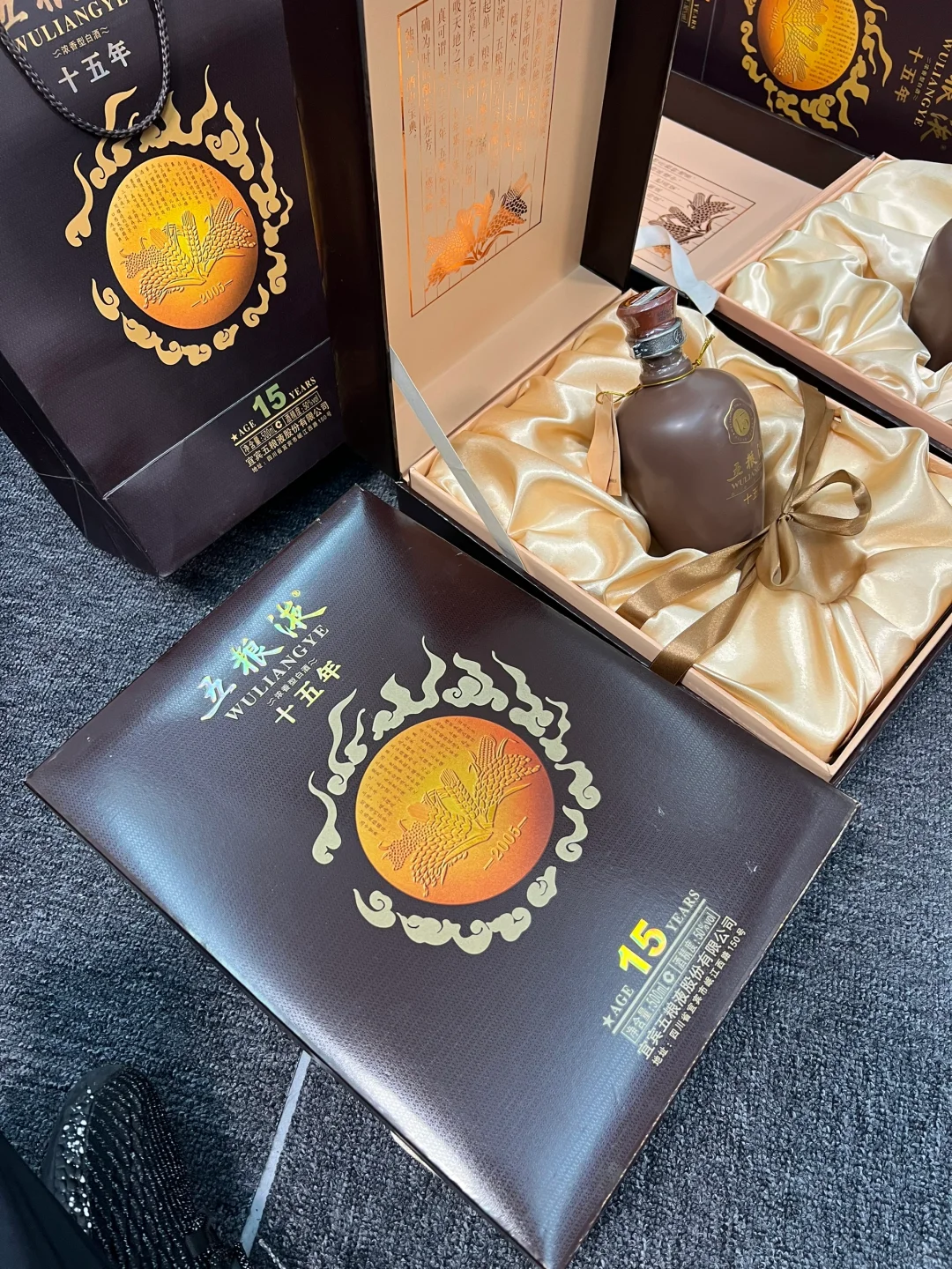 09年十五年五粮液礼盒