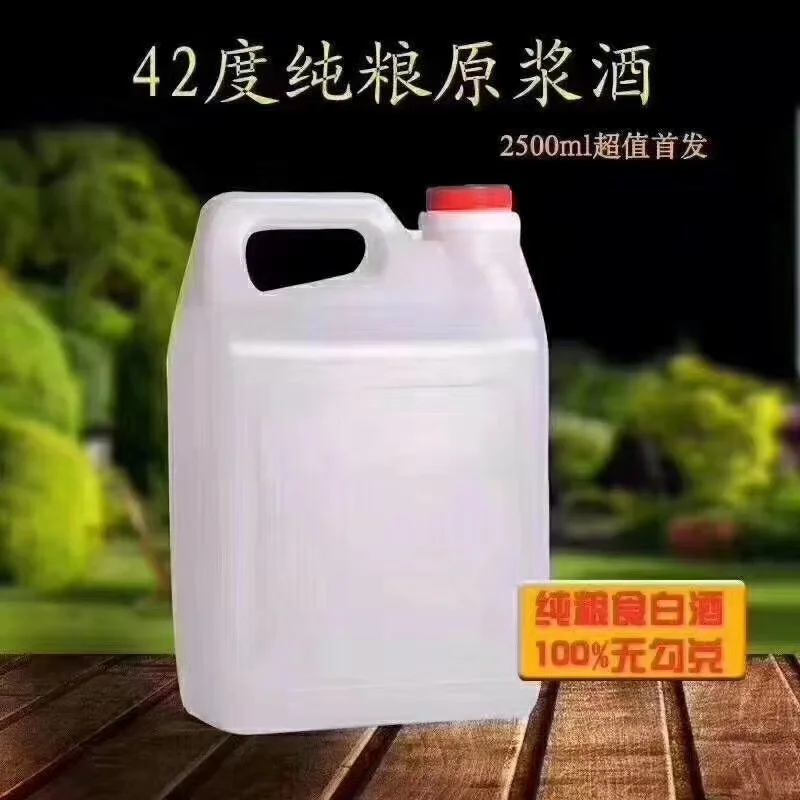 杏花村散酒｜百元内性价比之王，资深酒友私