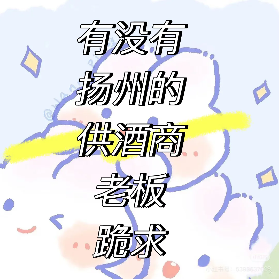 白酒怎么买