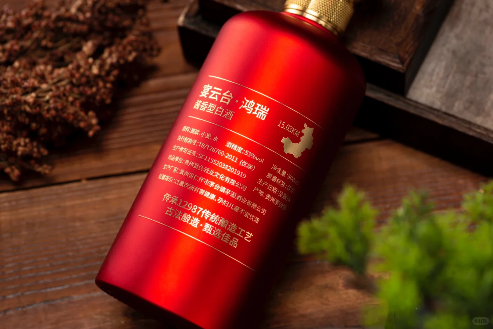 贵州酱香型白酒｜酒包装设计