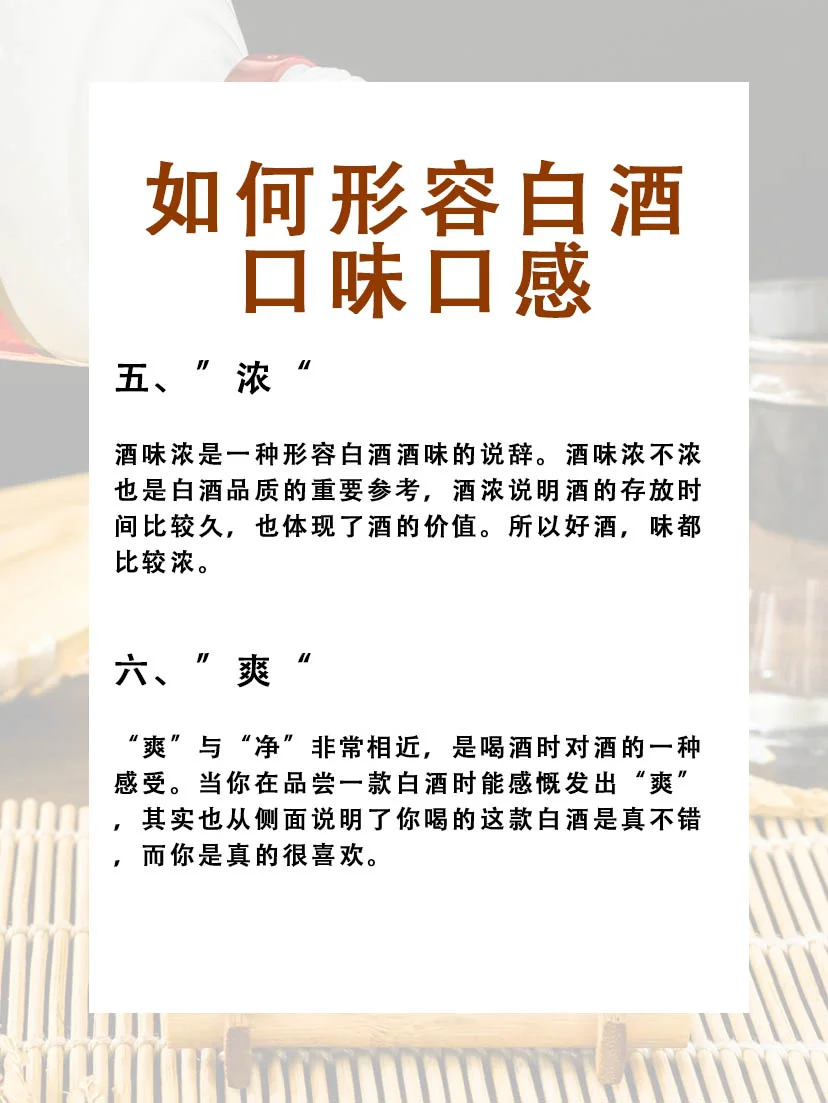 在酒桌上一开口就知道你很懂酒