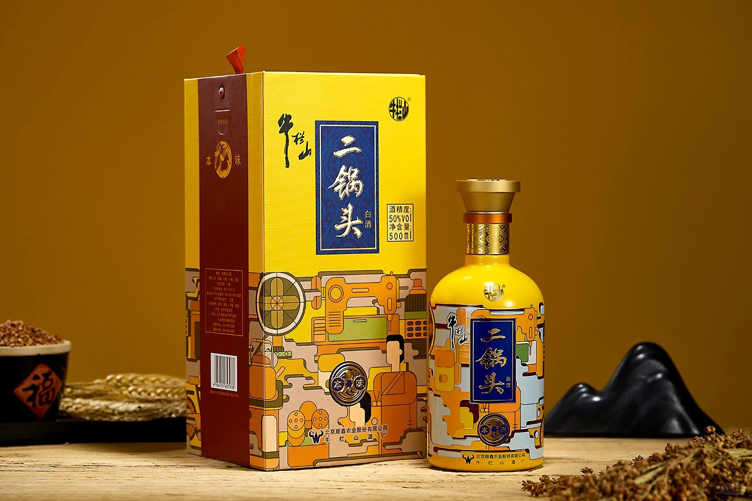 ?牛栏山二锅头清香典范