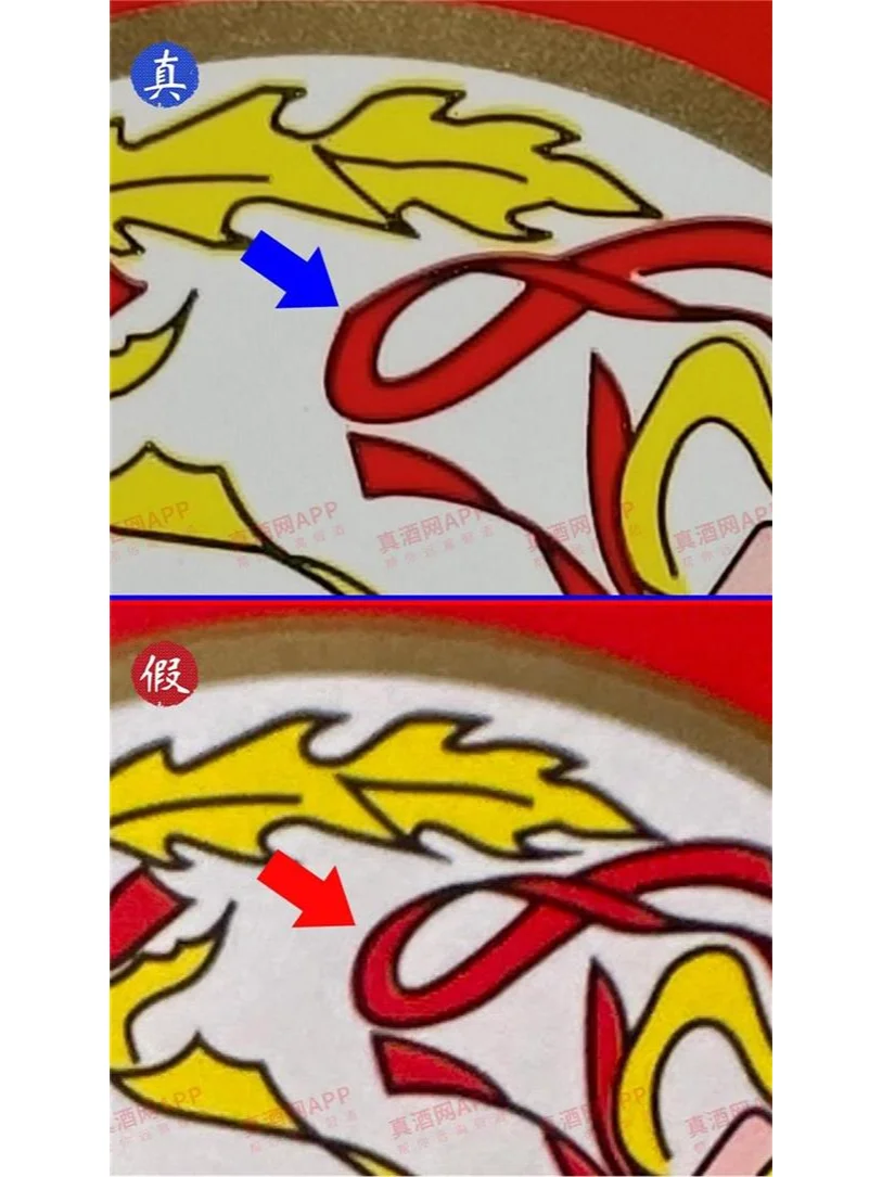 2020年飞天茅台鉴定攻略！