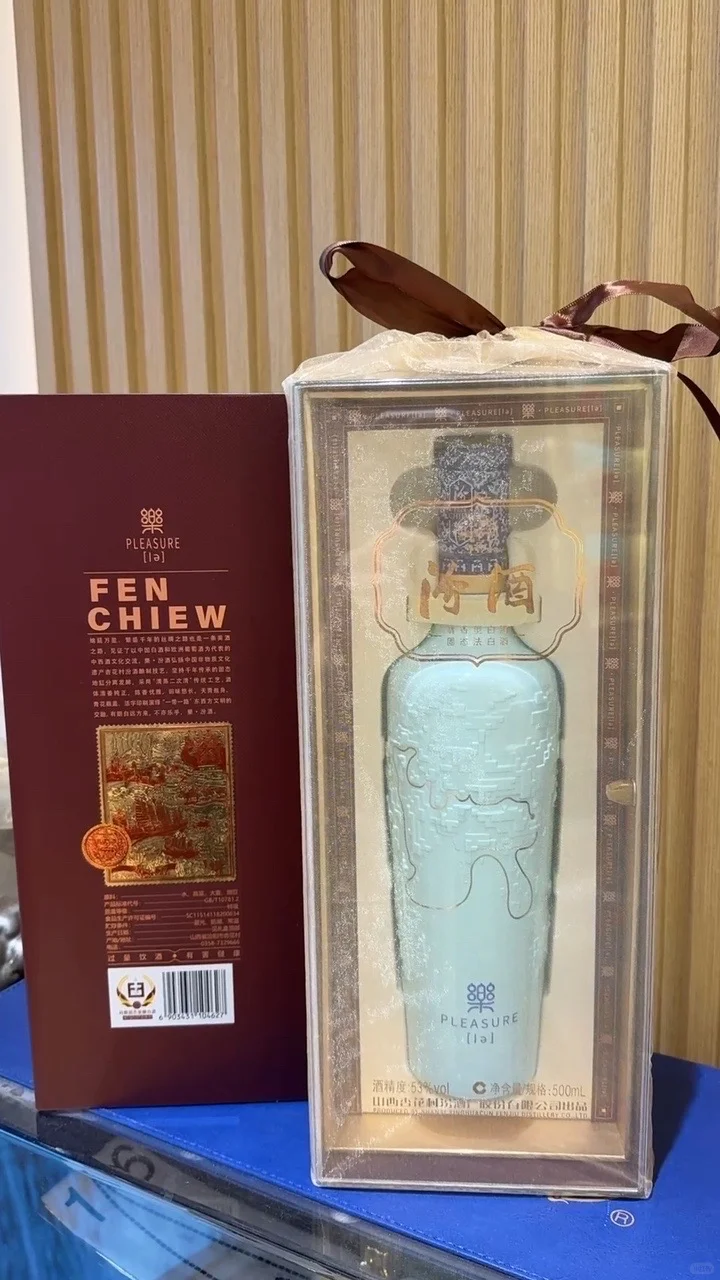 刚入的，一见倾心的小酒！?