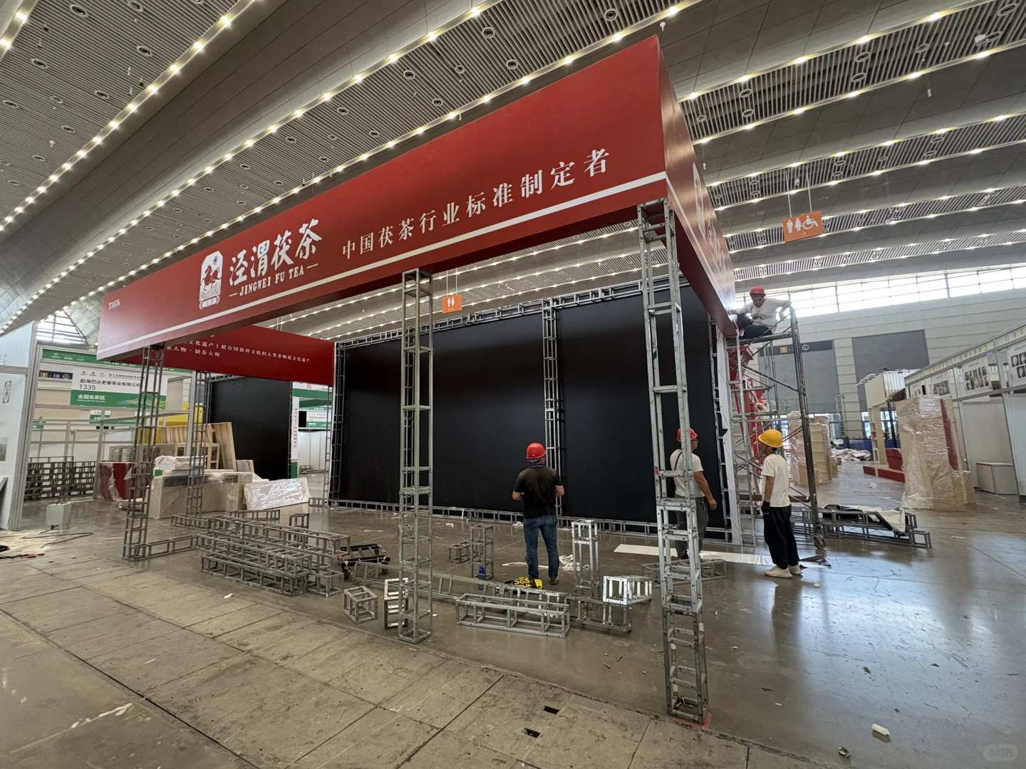 泾渭茯茶红韵茶香引客50㎡国风展台惊艳亮相