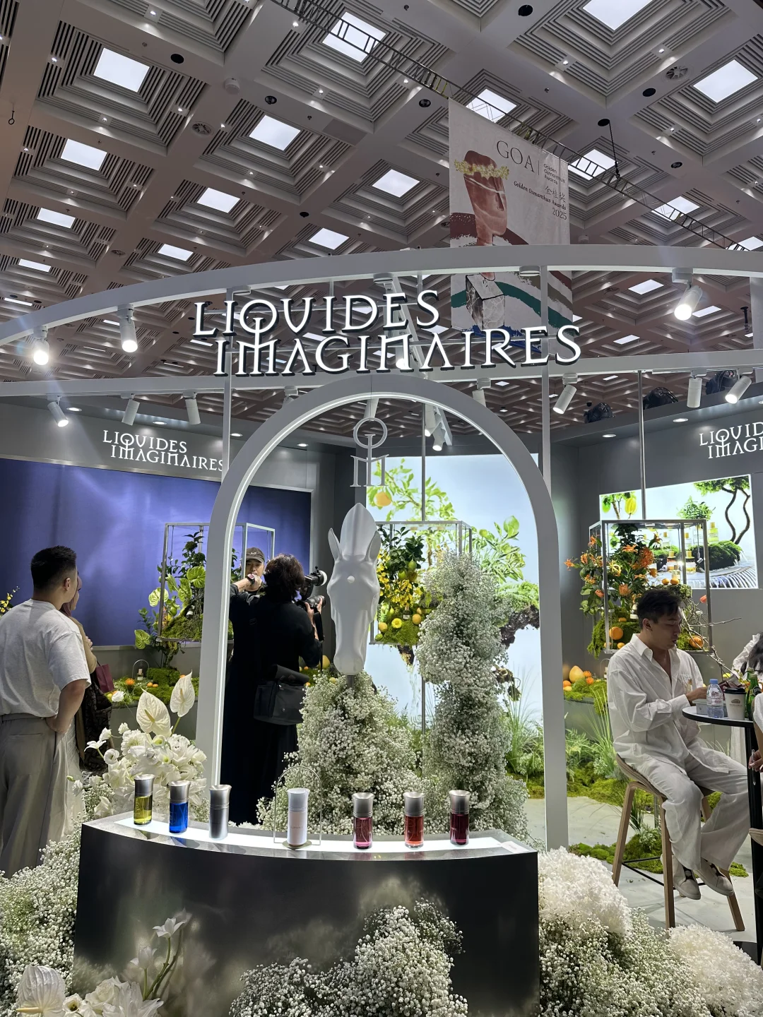 ✨气味上海 2025｜产业的创新与未来趋势?