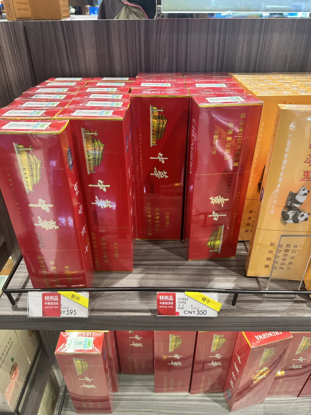 ✈️大兴机场免税店攻略|懒人必看!价格?活动